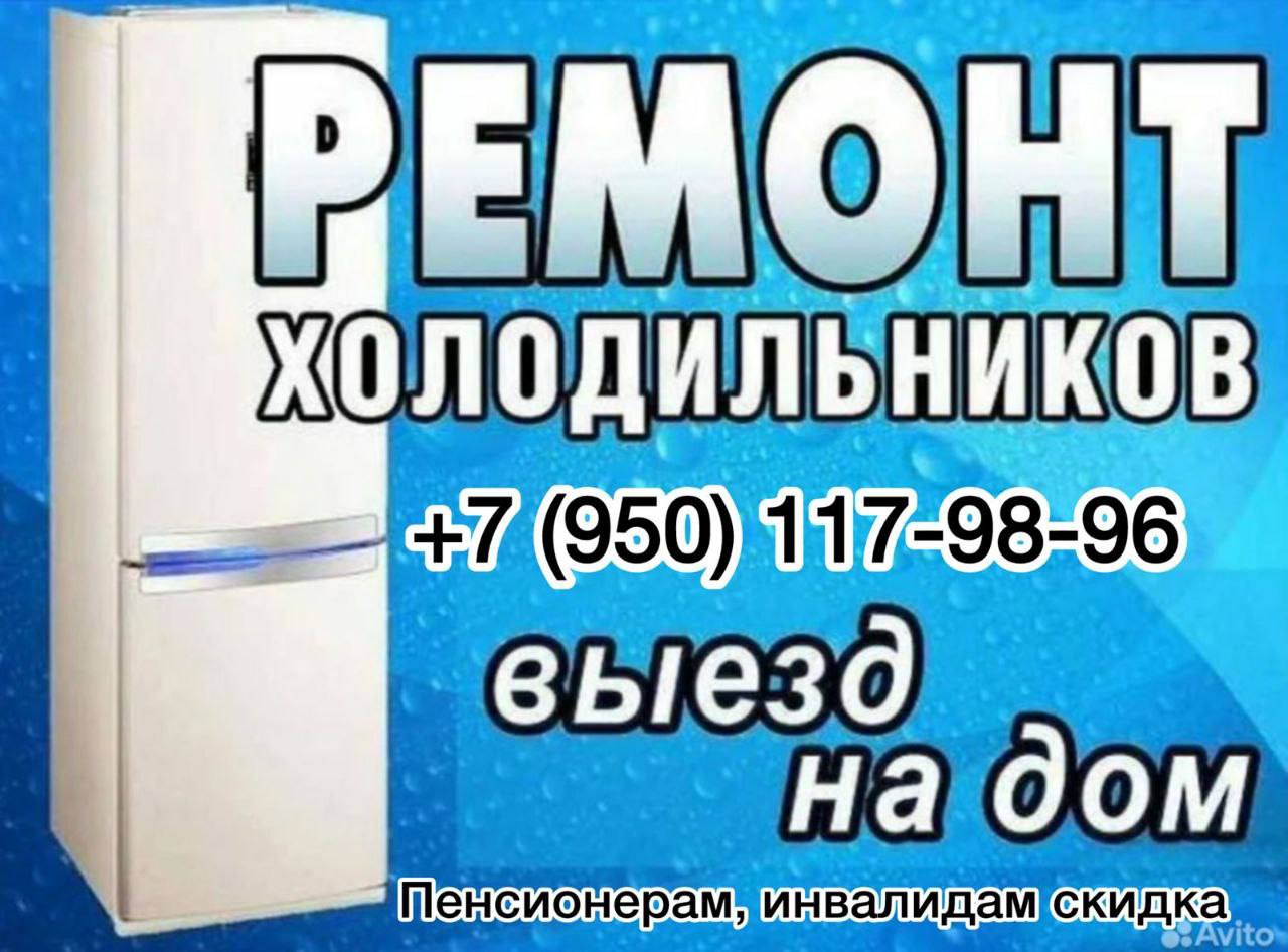 Объявления Ангарского района - Неизвестно в Ангарский район