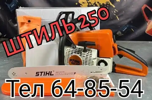 Продам новую бензопилу Штиль МС 250 - Для дома и дачи в Ангарский район