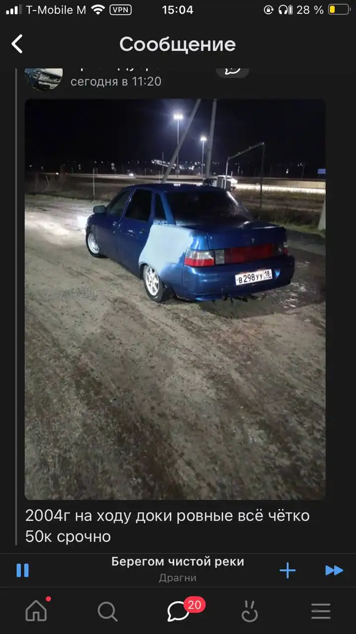 Владелец автомобиля Десятка - Авто в Ижевск