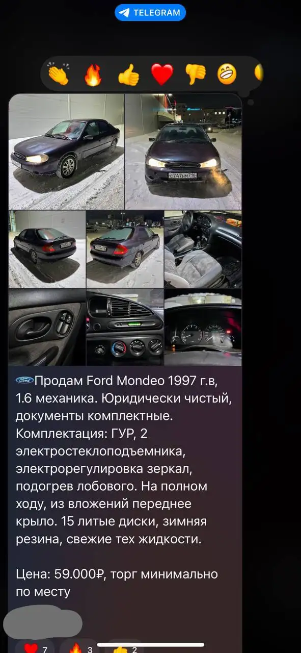 Авторынок Удмуртия - Авторынок (Авто) в Ижевск
