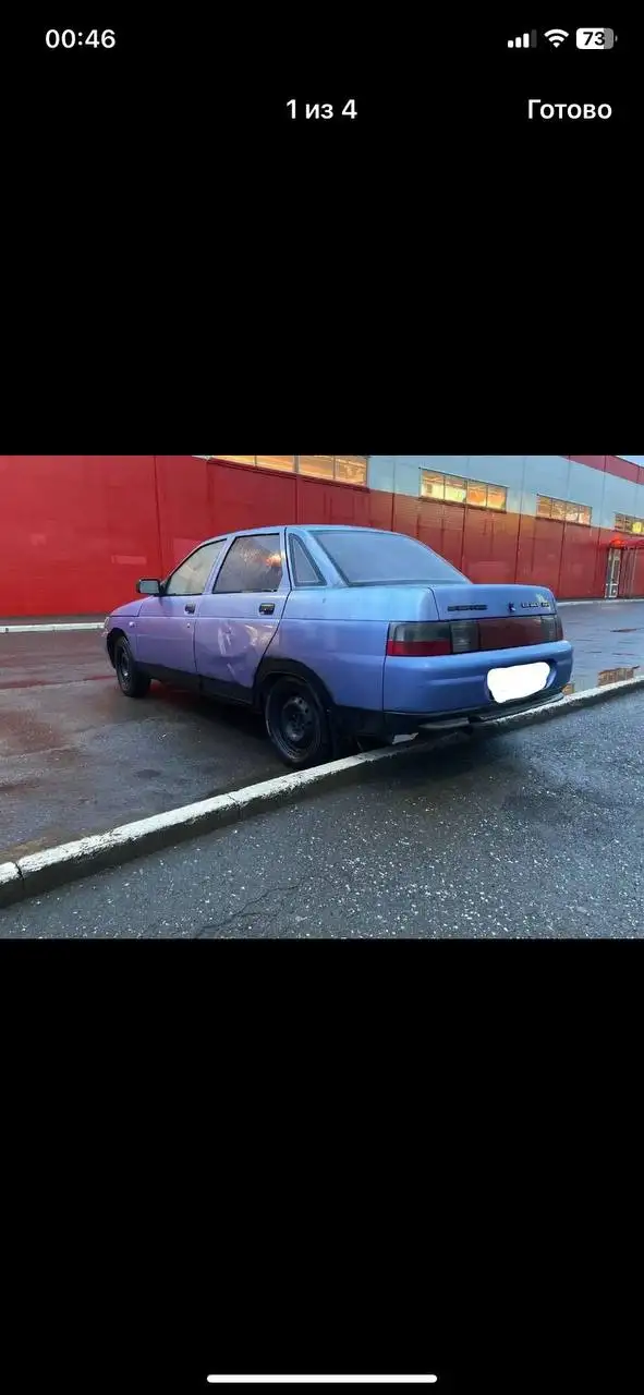 Запрос о названии цвета автомобиля - Авто в Ижевск