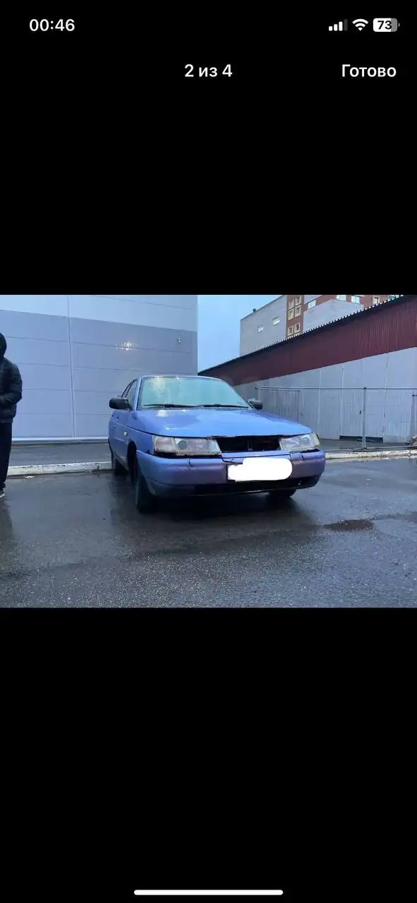 Запрос о названии цвета автомобиля - Авто в Ижевск