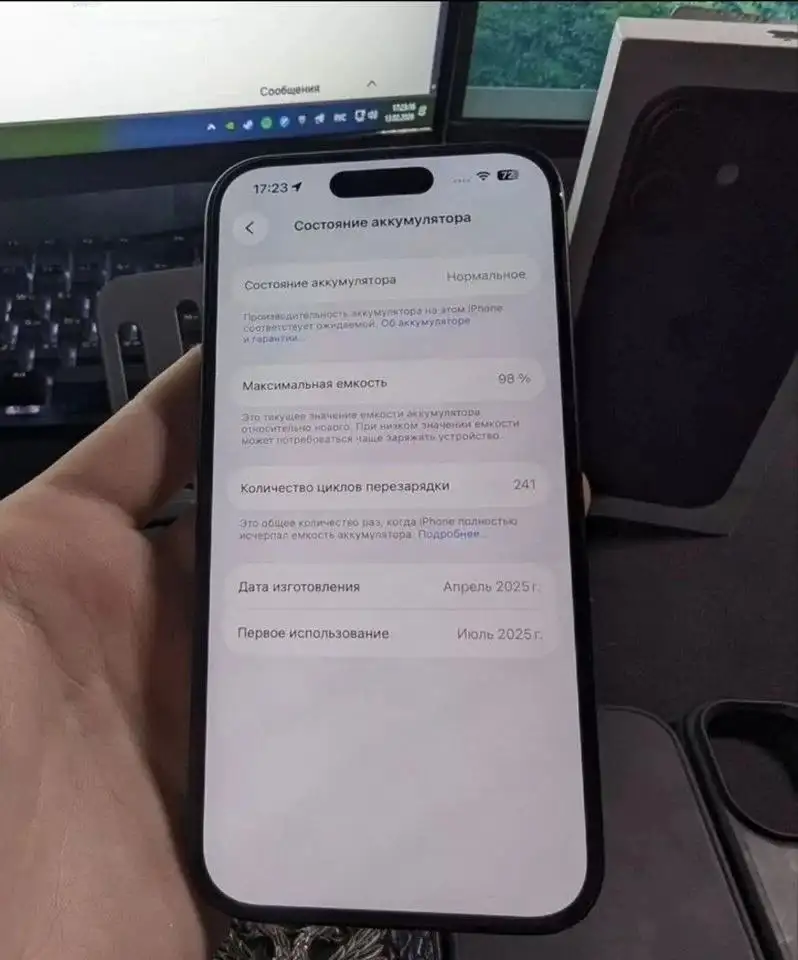 Обмен iPhone 16 128 ГБ на автомобиль - Смартфоны (Электроника) в Ижевск