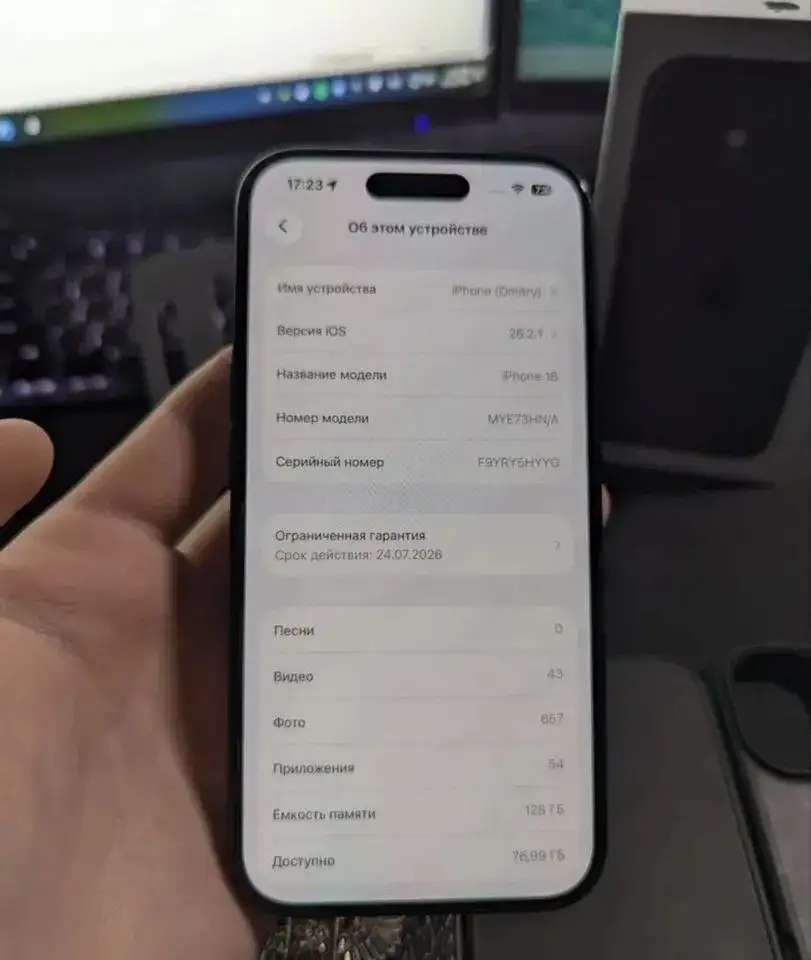 Обмен iPhone 16 128 ГБ на автомобиль - Смартфоны (Электроника) в Ижевск