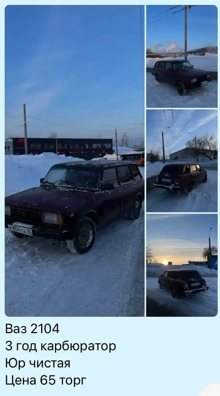 Автозапчасти ВАЗ 2107 и 2104 - Автозапчасти ВАЗ (Запчасти) в Ижевск