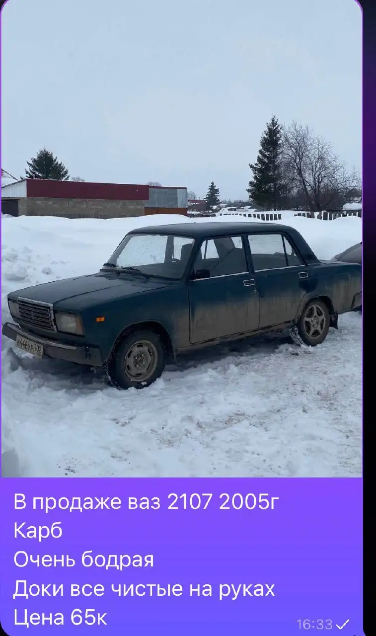 Продажа автомобиля Toyota Camry 2009 года - Легковые автомобили (Авто) в Нефтекамск