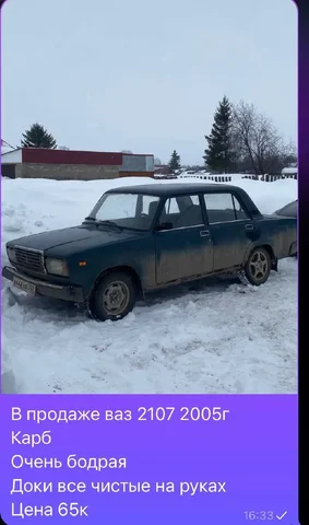 Продажа автомобиля Toyota Camry 2009 года - частное объявление в Нефтекамск