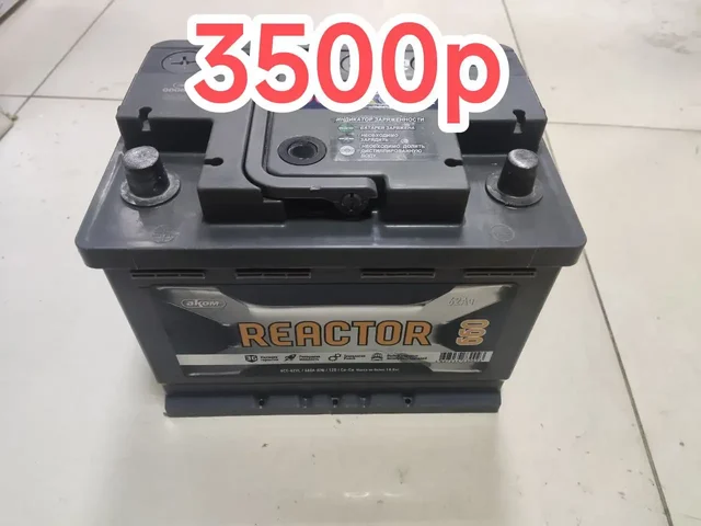 Продажа б/у аккумуляторной батареи в Ижевске - УАЗ в Ижевск