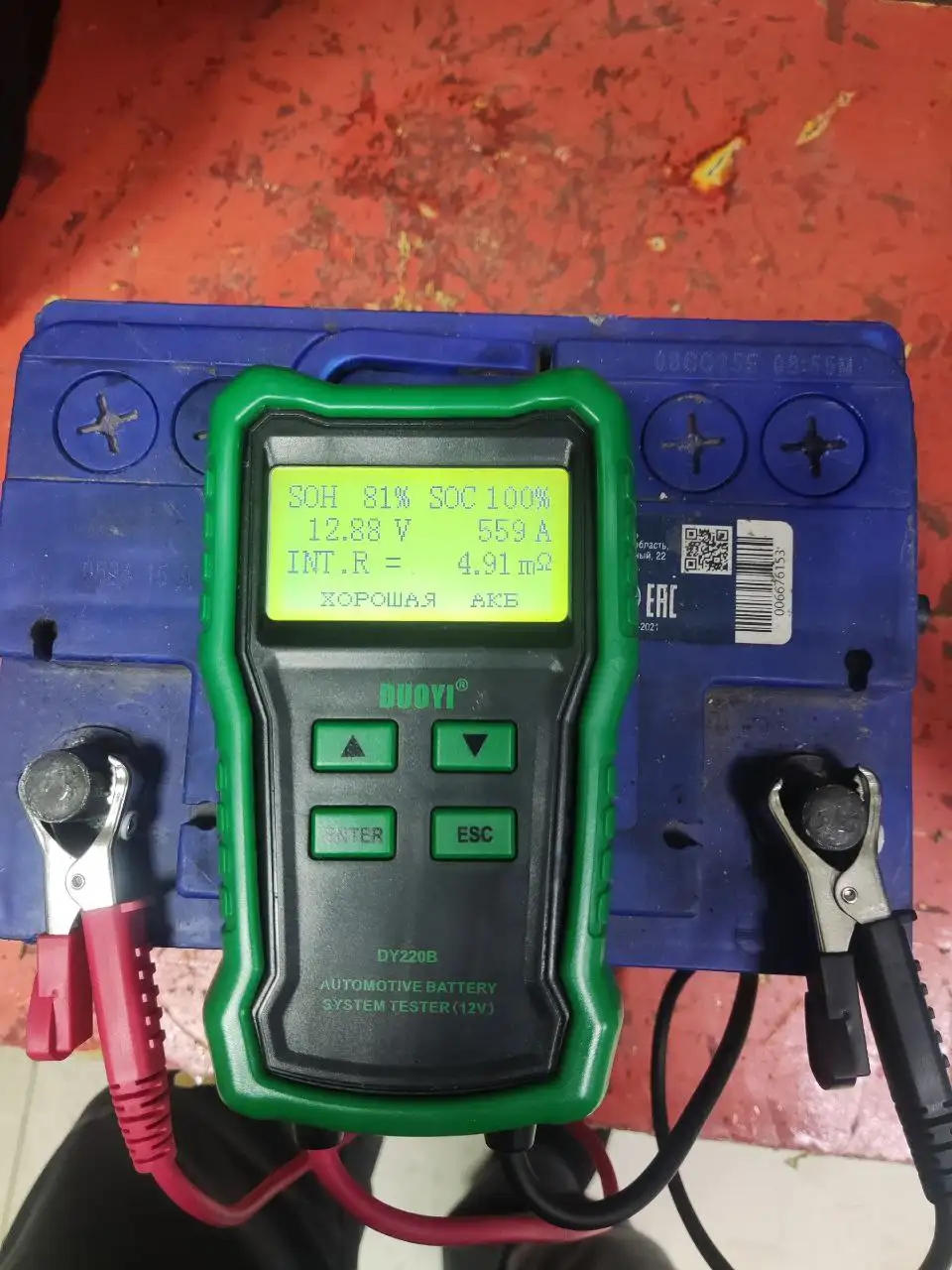 Продажа б/у аккумуляторной батареи в Ижевске - Аккумуляторы (Авто) в Ижевск