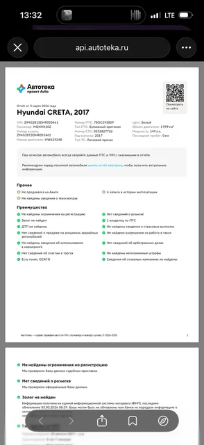 Kia Sportage 2017, 1 хозяин, 48 000 км, 2.0 автомат, полный привод - Kia Sportage в Ижевск