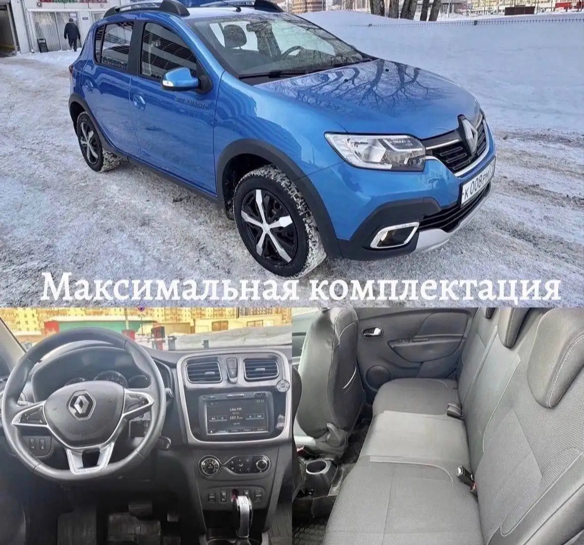 Продажа Renault Sandero Stepway 2022 года - Легковые автомобили (Авто) в Ижевск