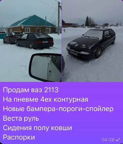 Продажа б/у авто в Нефтекамске - Авто в Нефтекамск