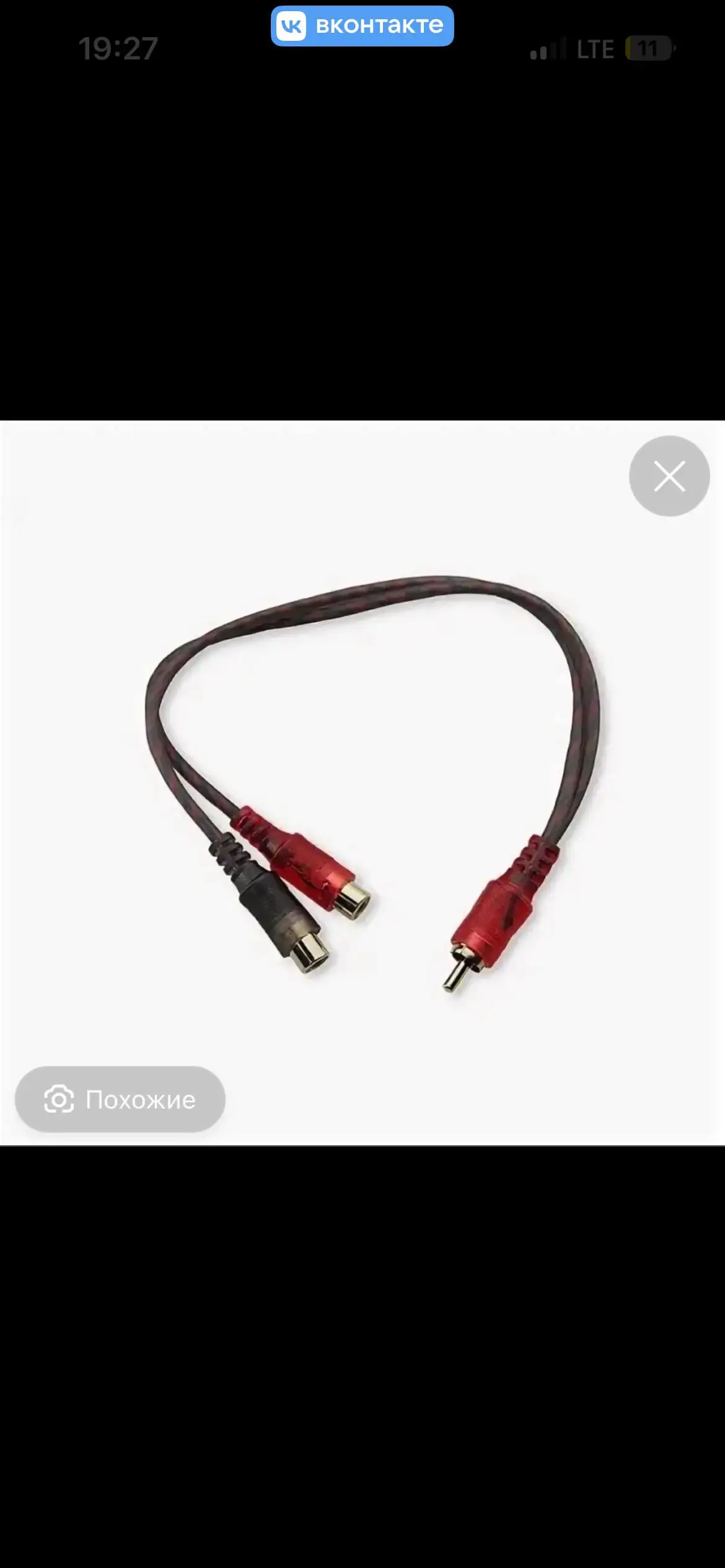 Поиск товаров на авторынке Удмуртии - Авто в Ижевск