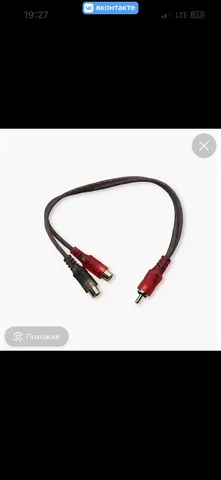 Поиск товаров на авторынке Удмуртии - частное объявление в Ижевск