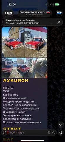 Продажа автомобиля УАЗ Патриот 2018 года - Авто в Ижевск