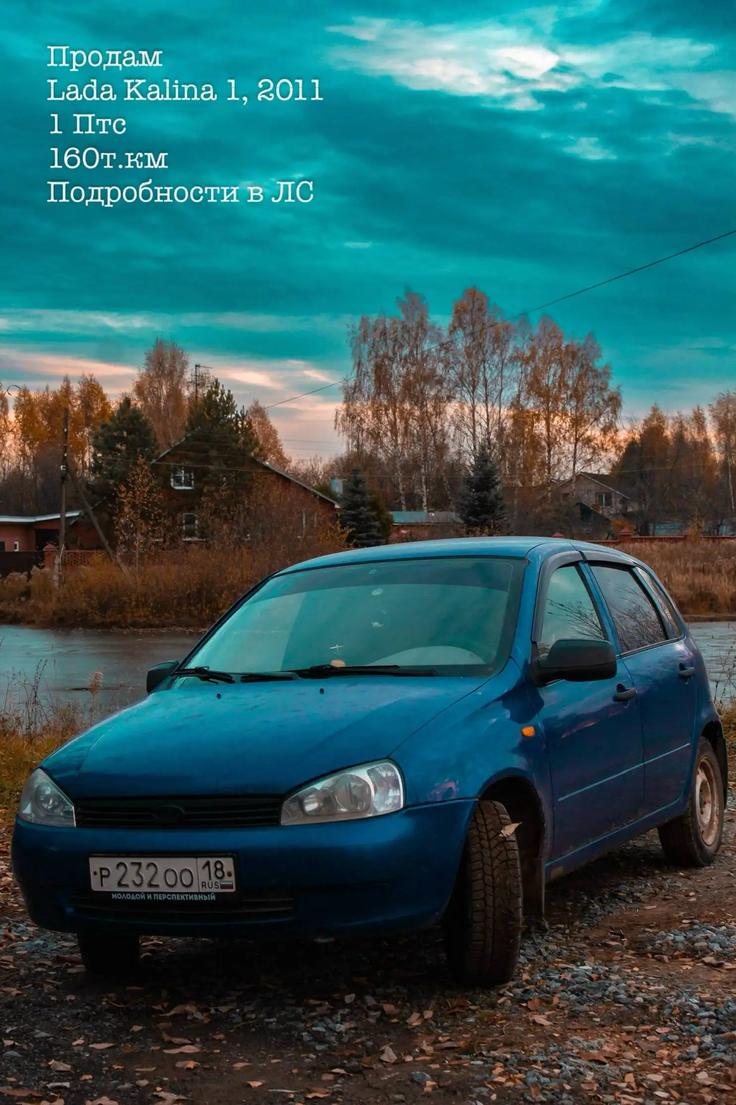 Авторынок Удмуртия - Авто в Ижевск