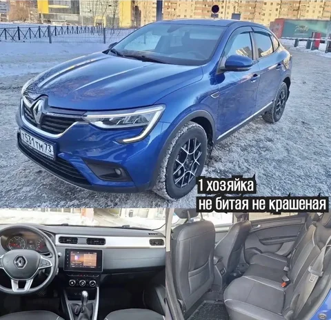 Продажа автомобиля Рено Аркана 2021 года - Мотоциклы в Ижевск