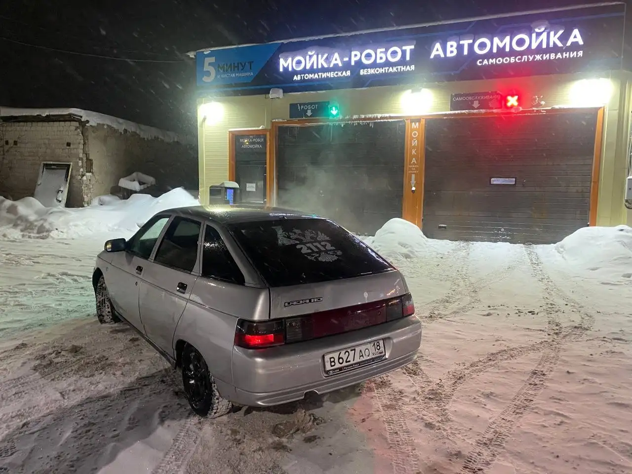 Продам ВАЗ 2112 на штрафстоянке - Авто в Ижевск