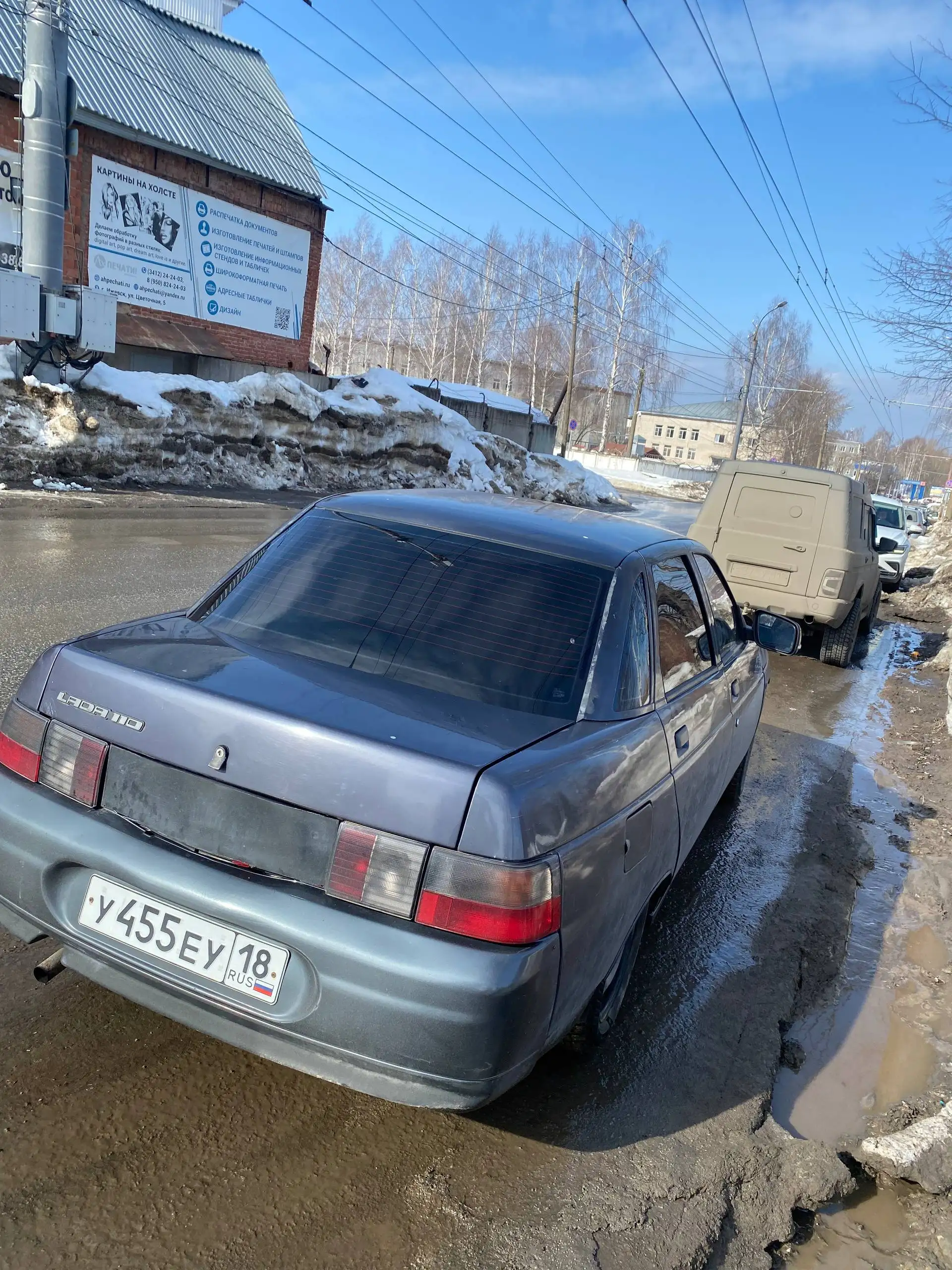 ВАЗ 2110 - Авто в Ижевск
