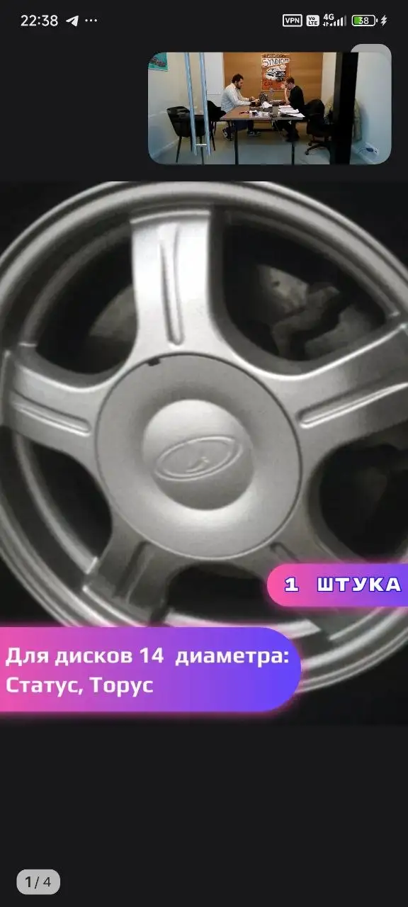 Куплю колпак для авто - Колпаки (Запчасти) в Ижевск