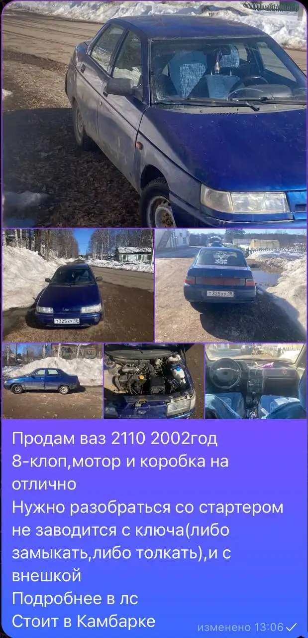 Продажа автомобиля в Ижевске - Авто в Ижевск