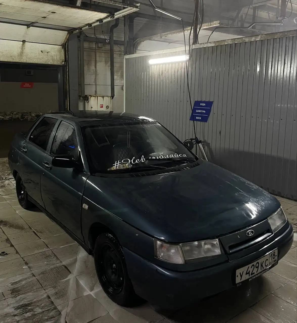 ВАЗ 2110 2001 года выпуска - Легковые автомобили (Авто) в Ижевск