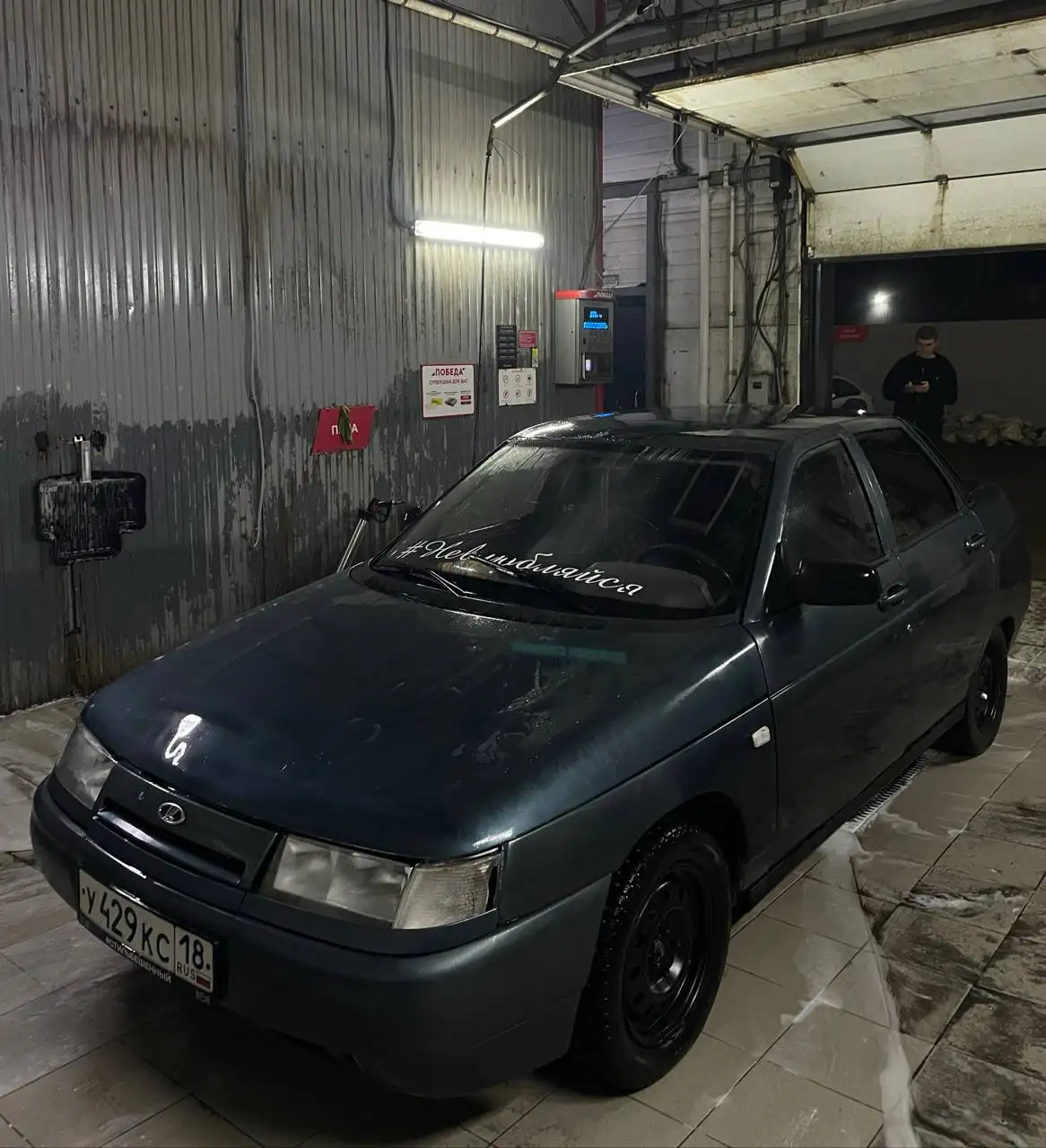 ВАЗ 2110 2001 года выпуска - Легковые автомобили (Авто) в Ижевск