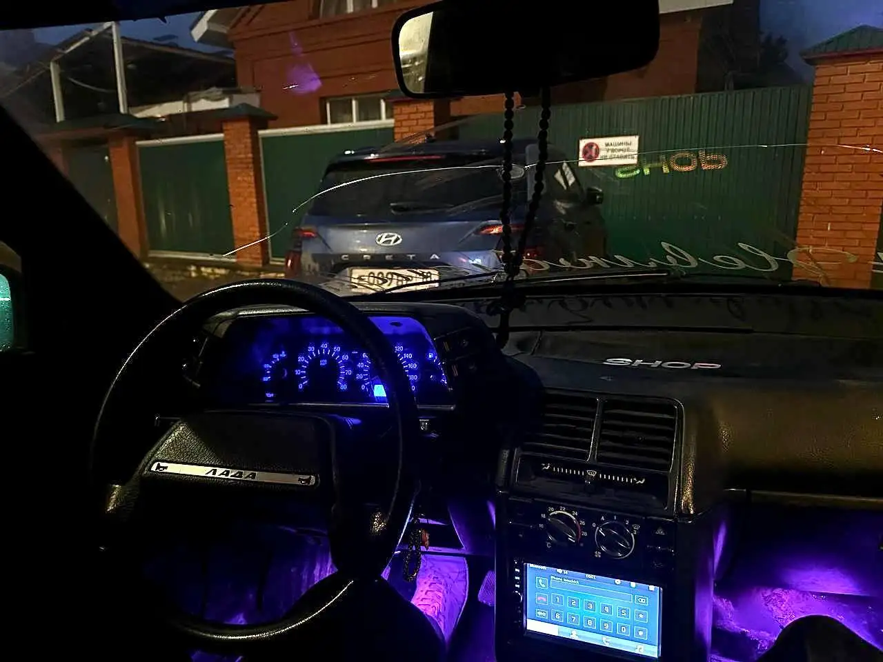 ВАЗ 2110 2001 года выпуска - Легковые автомобили (Авто) в Ижевск