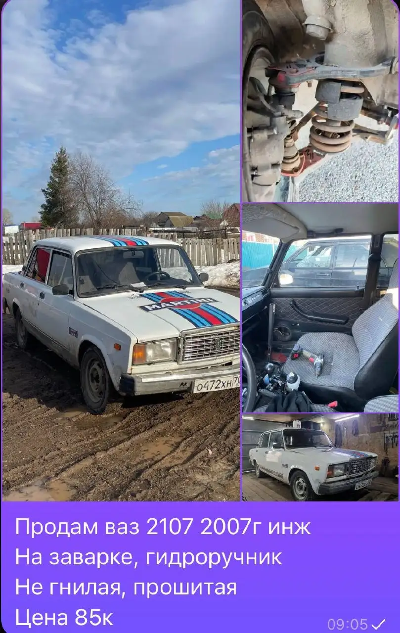 Продажа ВАЗ 2107 1997 года - Легковые автомобили (Авто) в Ижевск