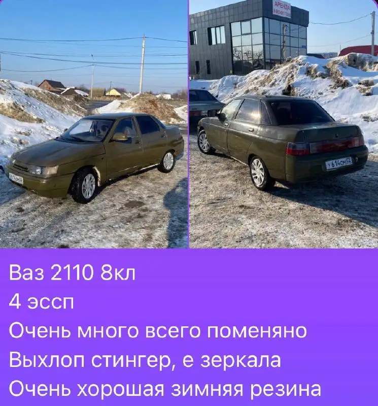Продажа ВАЗ 2107 1997 года - Легковые автомобили (Авто) в Ижевск