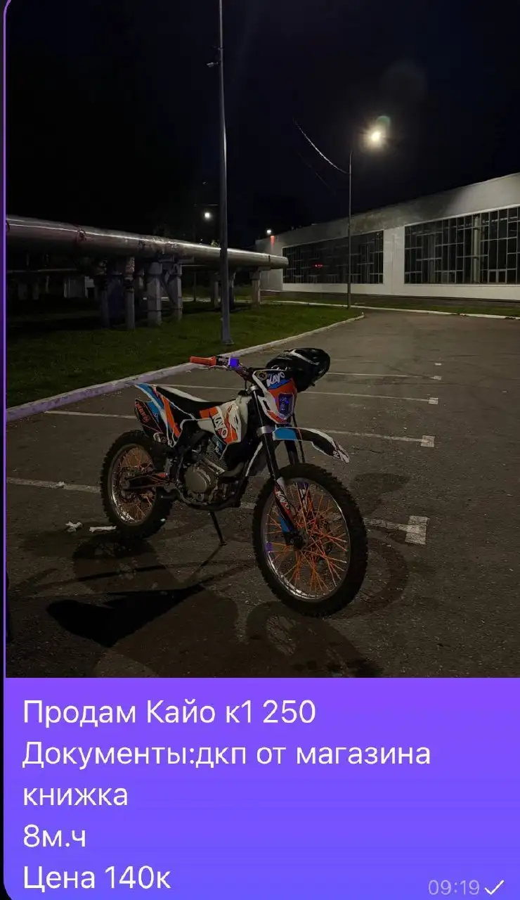 Продажа ВАЗ 2107 1997 года - Легковые автомобили (Авто) в Ижевск