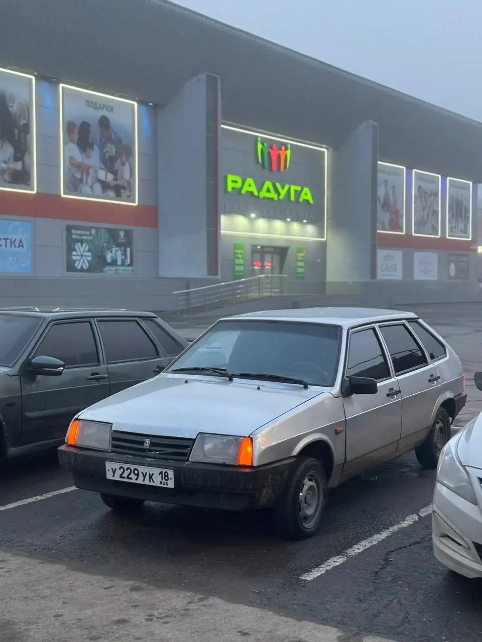 ВАЗ 2109 2002 года в хорошем состоянии - Авто в Ижевск