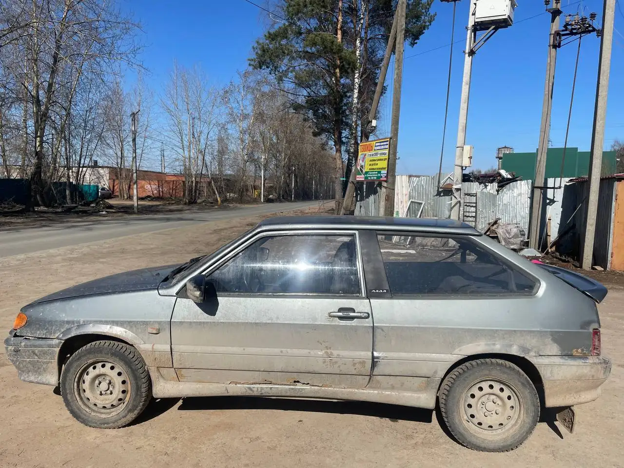 Продажа ВАЗ 2113 2008 года - Легковые автомобили (Авто) в Ижевск