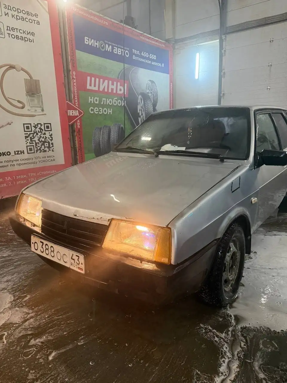 ВАЗ 2109 в хорошем состоянии - Легковые автомобили (Авто) в Ижевск