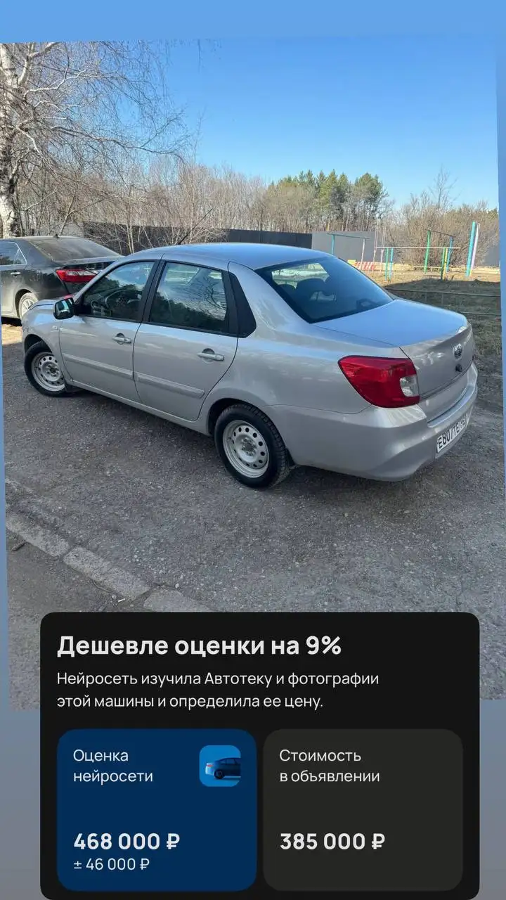 DATSUN ON-DO 2018 - Авто в Уфа