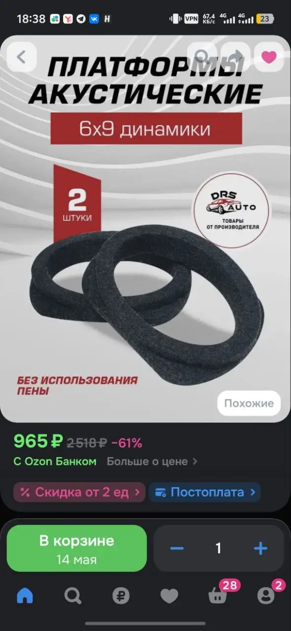 Колёса R16 - Колёса и диски (Авто) в Неизвестно