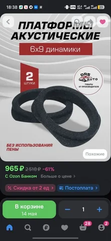 Колёса R16 - Авто в Неизвестно