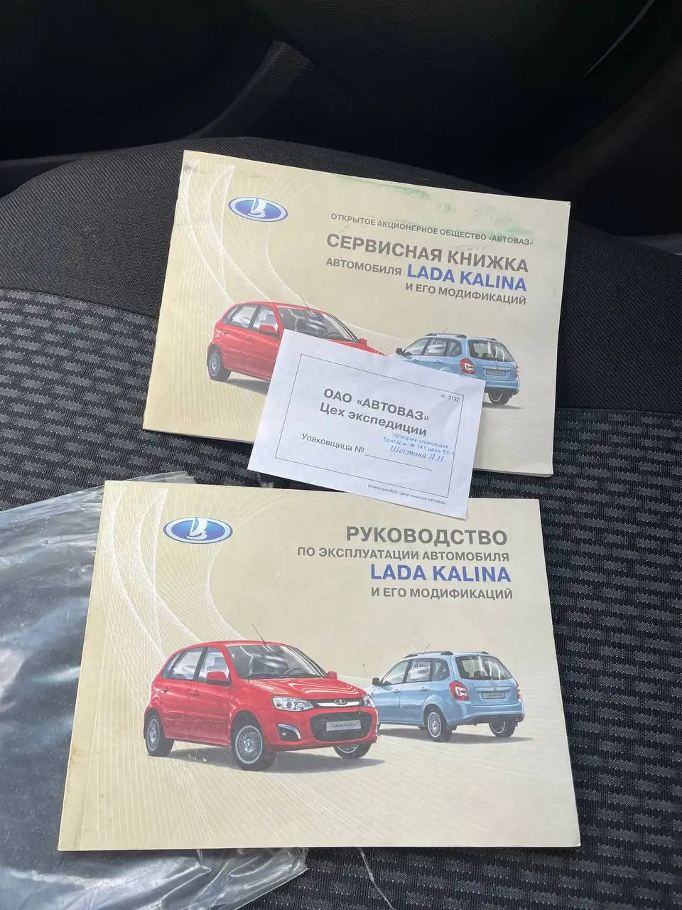 Citroen C4 2014 (предположительно) - Легковые авто (Авто) в Ижевск
