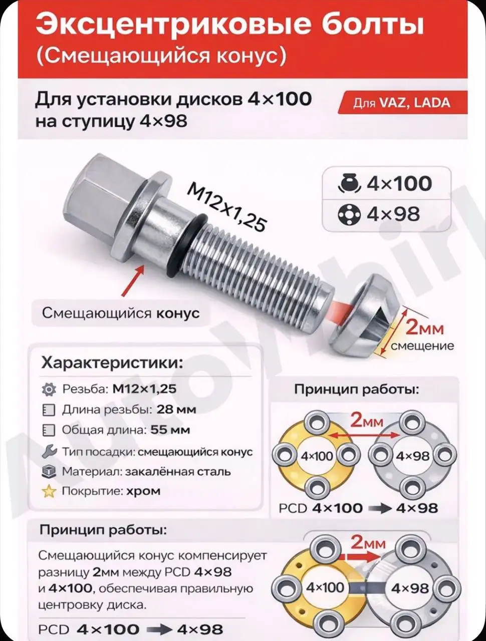 Секретки на 16 колес - Шины и диски (Авто) в Ижевск