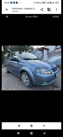 Продажа без торгов - Авто в Ижевск