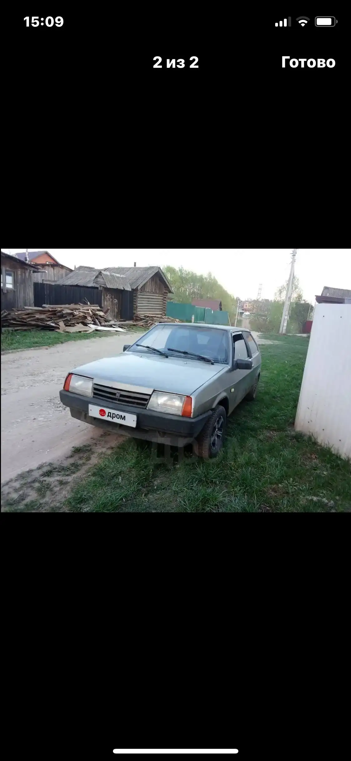 ВАЗ 2108 - Легковые автомобили (Авто) в Неизвестно