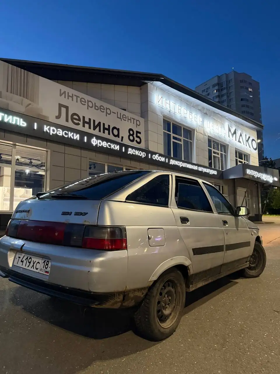 ВАЗ 2112 1.6 2005 года - Легковые автомобили (Авто) в Ижевск