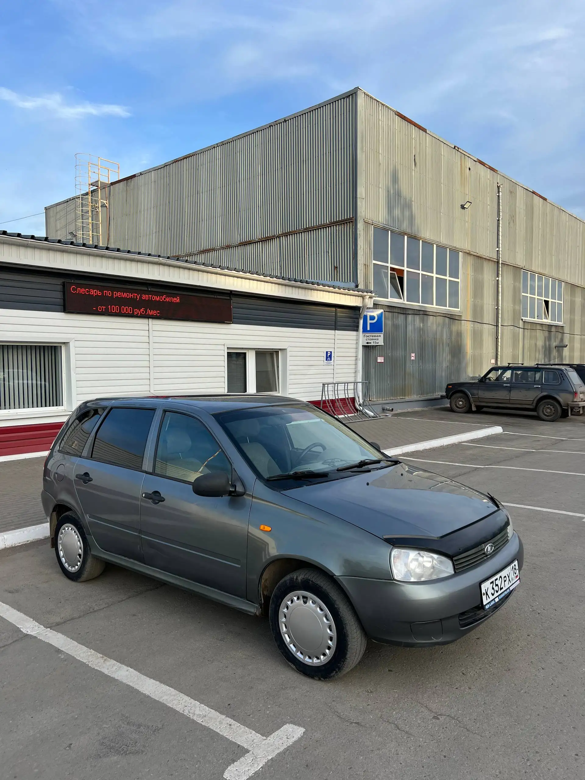 Продам авто 2008 года, отличное состояние - Легковые автомобили (Авто) в Ижевск
