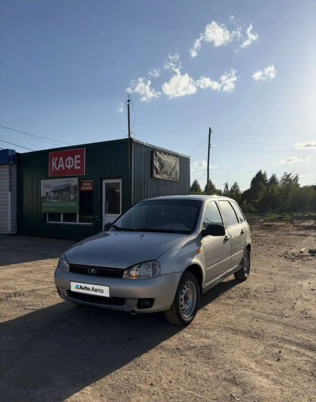 Автомобиль 2010 года с пробегом 172 тыс. км - Авто в Ижевск