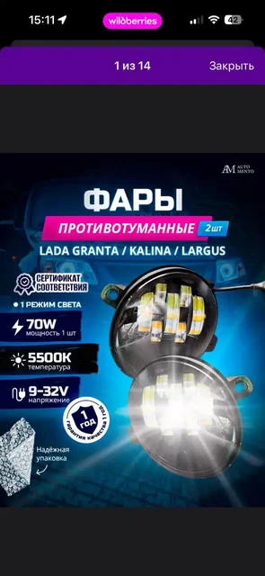 Автомобиль за тыщу - Выкуп авто в Ижевск