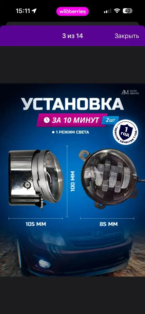 Автомобиль за тыщу - Авто в Ижевск