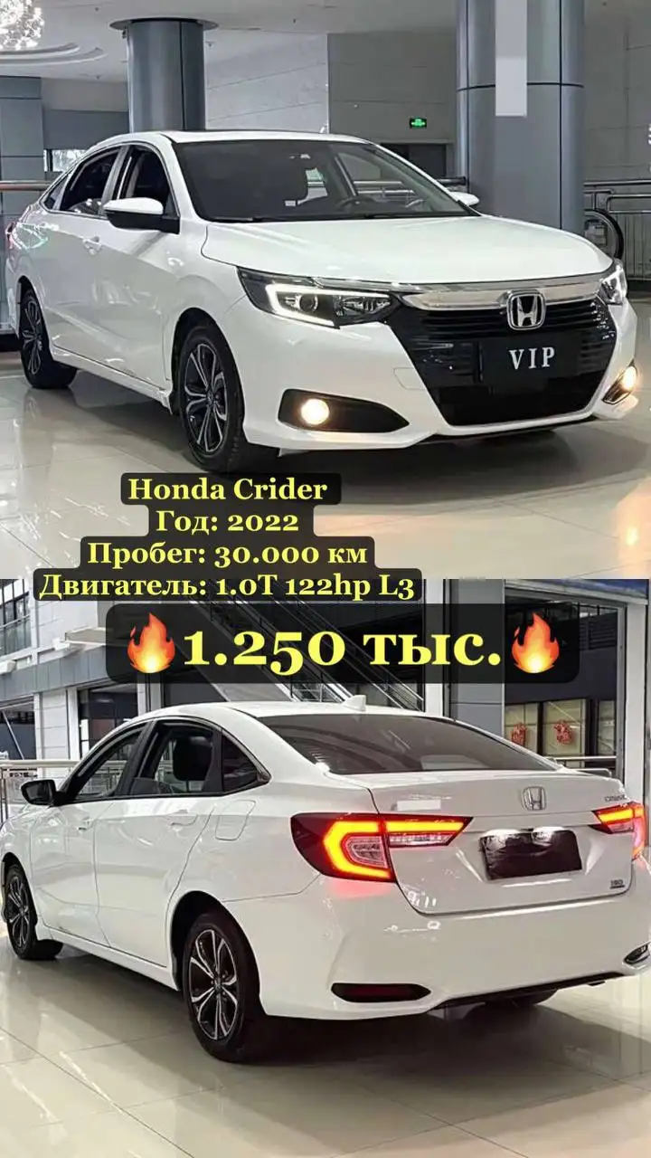 Подбор авто из Китая - Подбор/поиск авто (Авто) в Ижевск