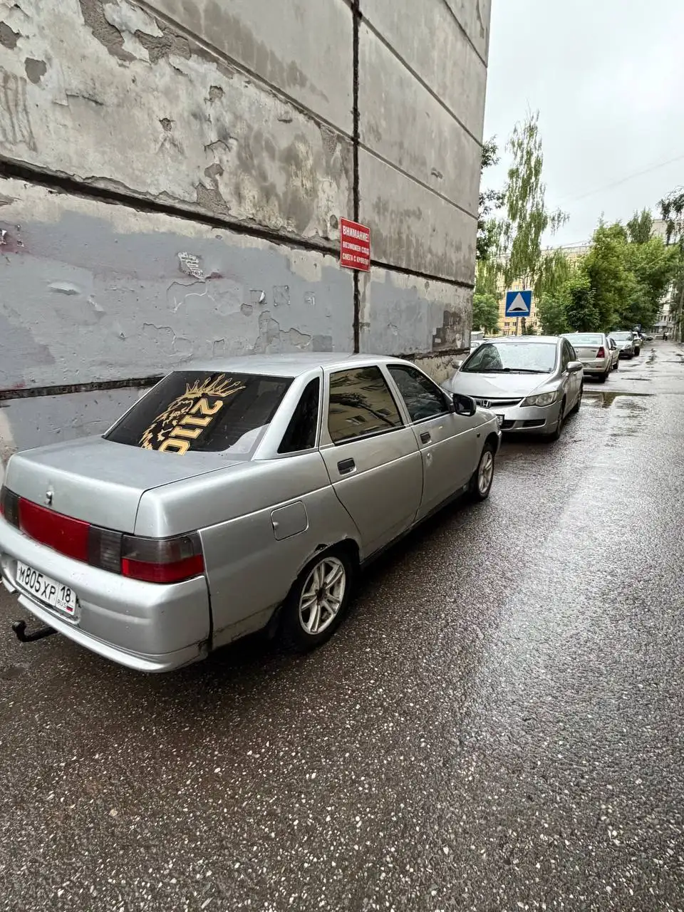 ВАЗ 2110 2001 года - Легковые автомобили (Авто) в Ижевск