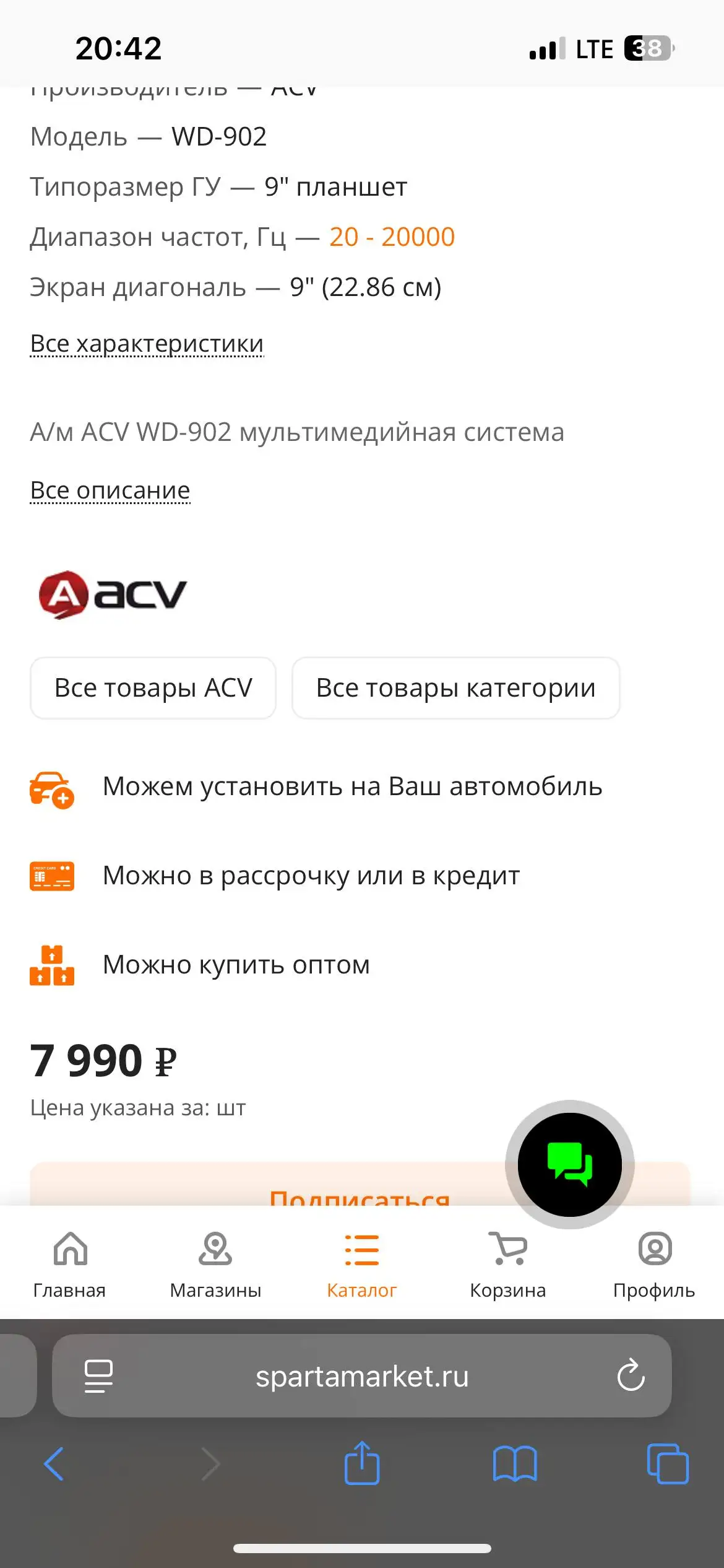 Планшет магнитола - Автоэлектроника (Электроника) в Ижевск