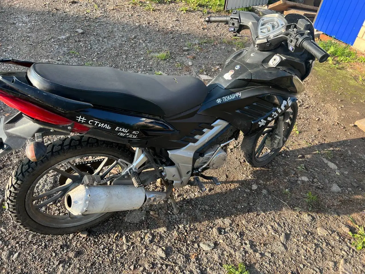 Продажа мотоцикла Indigo Shtorm 125 - Мотоциклы (Авто) в Ижевск